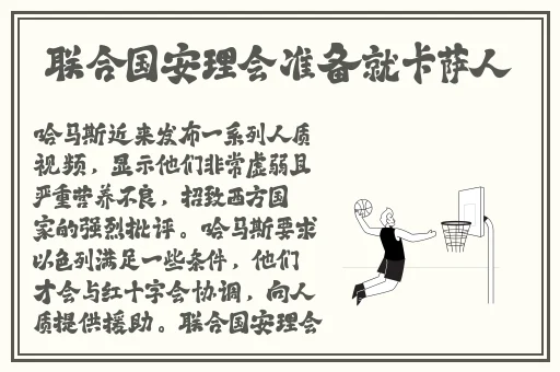 国产精品久久一区二区三蜜桃