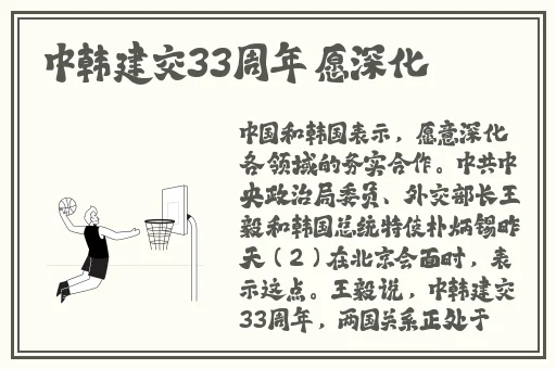 景甜私密视频在线播放