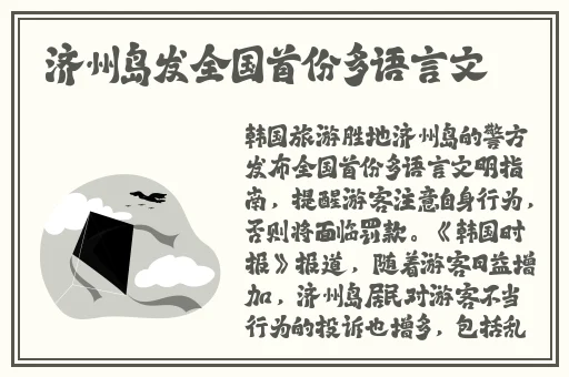 中国新疆XXXXXL1**生申中国
